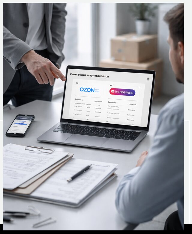 Интеграция с OZON и Wildberries в Томске от 9288 р., АвикейТмс